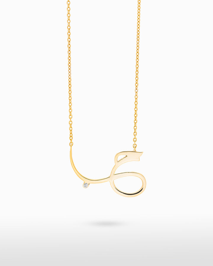 Hob ( حب) Necklace 18K Yellow Gold