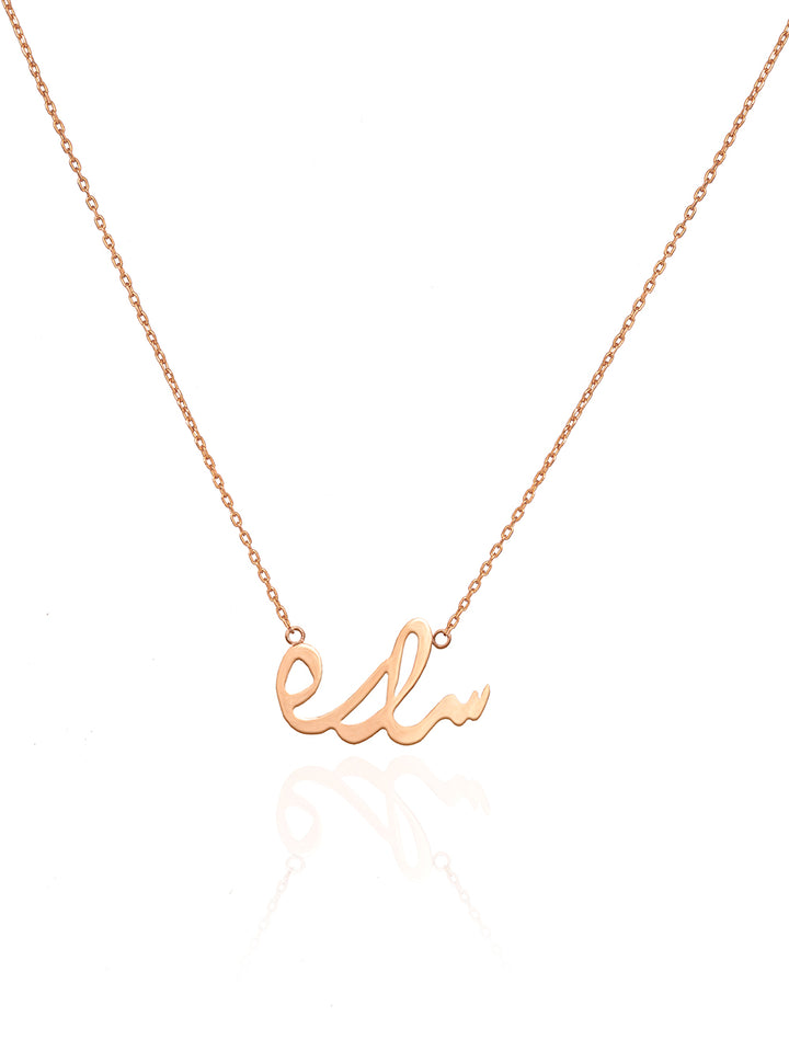 Buy Arabic Name Necklace – Bellogante