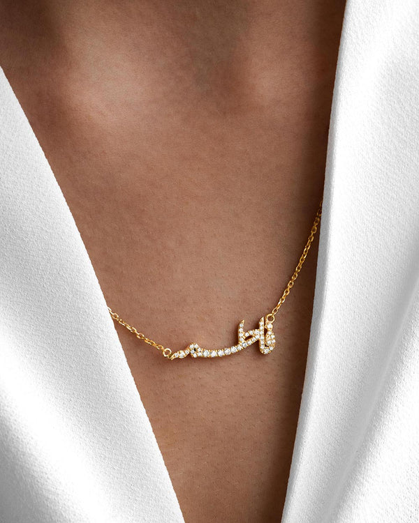 Personalized Diamond Arabic Name Necklace