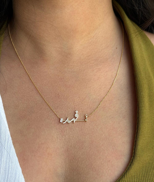 Customized Umm Diamond Name Necklace