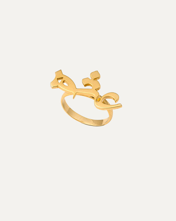 Eshgh Arabic Love Ring