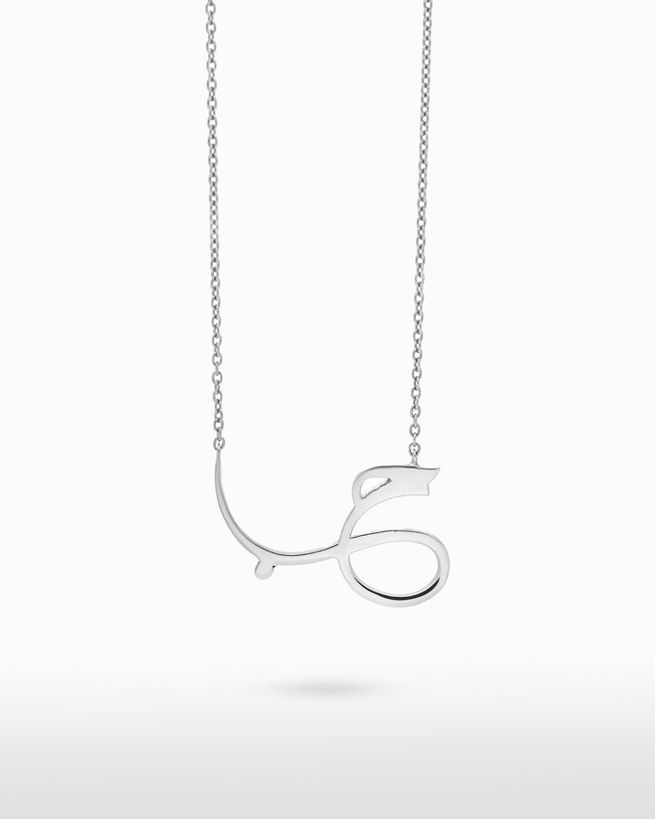 Hob ( حب) Necklace White Gold