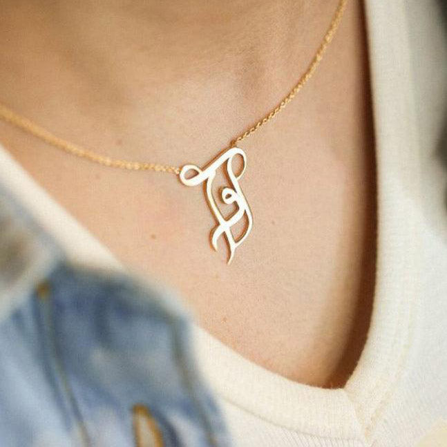Calligraphy Arabic Necklace