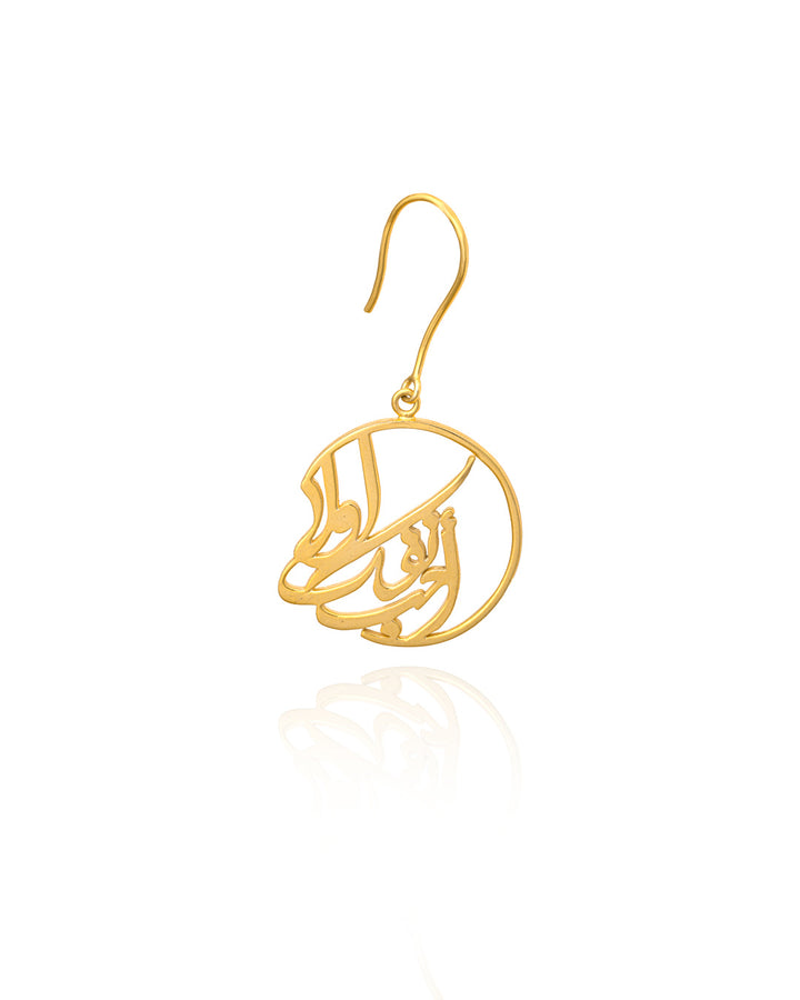 Gold Arabic Calligraphy Name Earrings