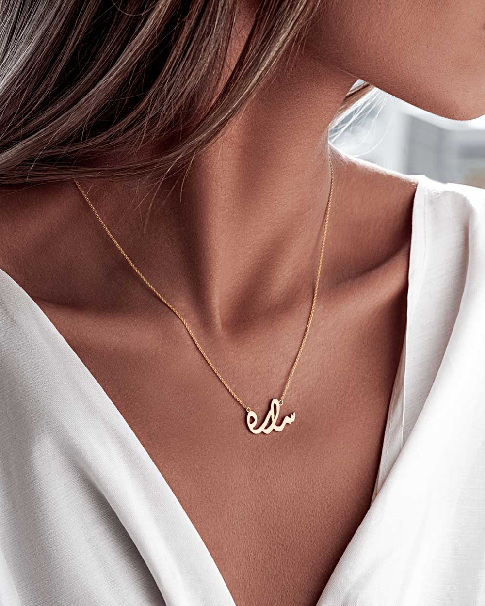 Solid Gold Arabic Name Necklace - ET707000743 | Goldstore