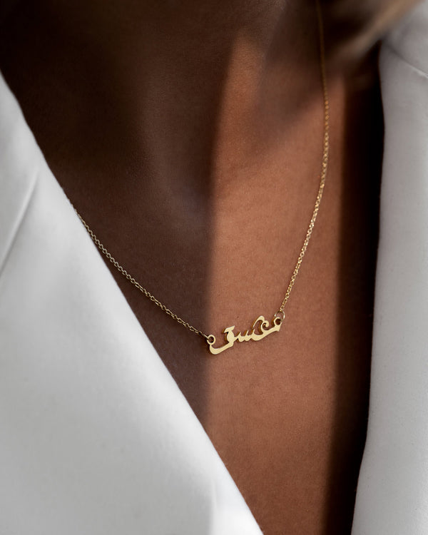 The Eshq ( Love ) Necklace
