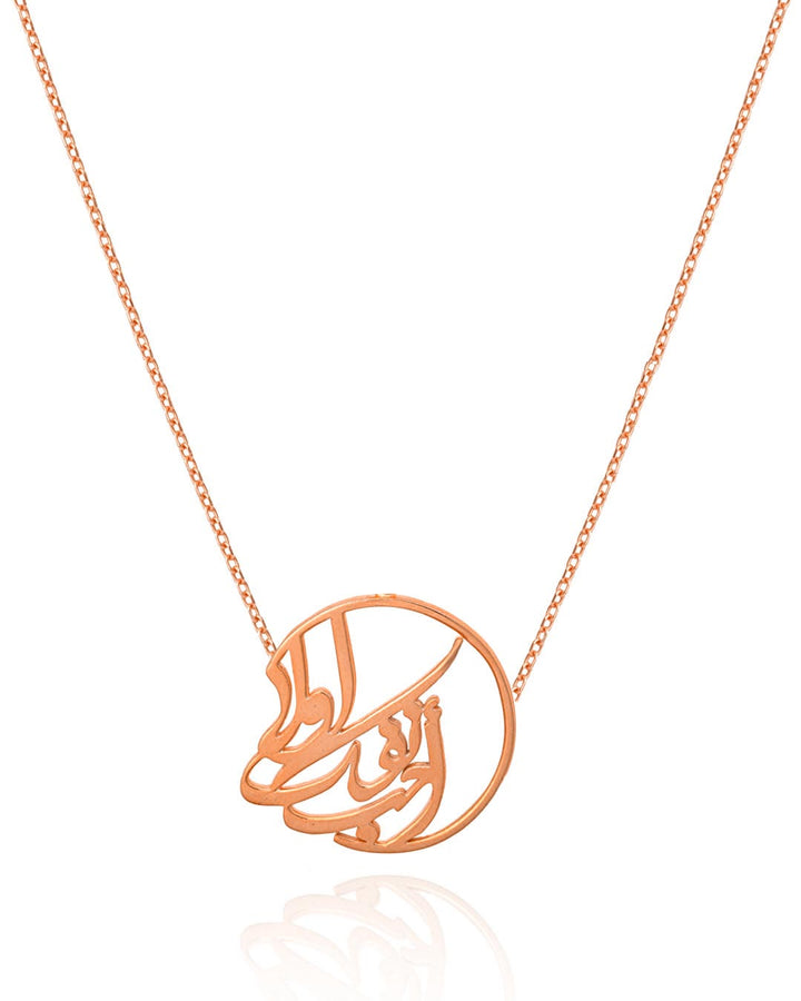 Rose Gold Arabic Calligraphy Name Necklace