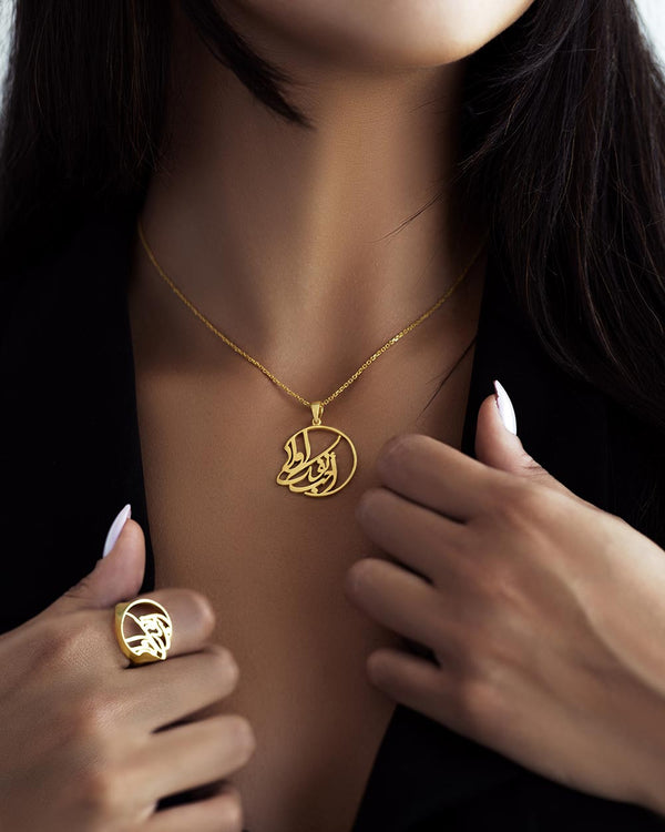 Arabic name Necklace Calligraphy
